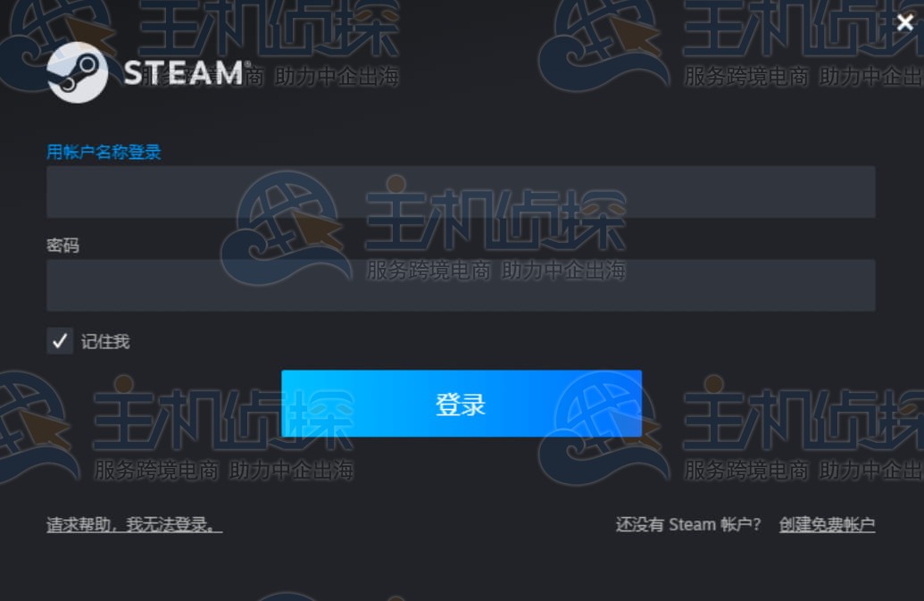 登录幻兽帕鲁游戏
