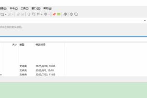 Xftp 8功能和特点