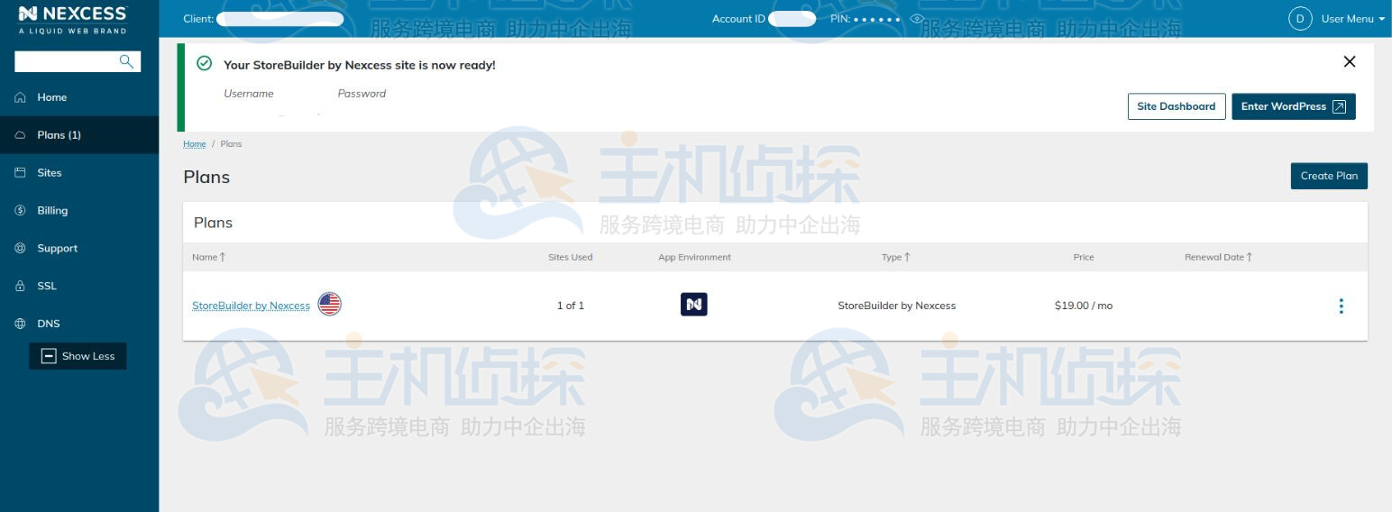 网站的域名界面