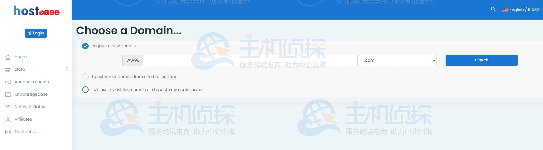 HostEase国内/国外主机