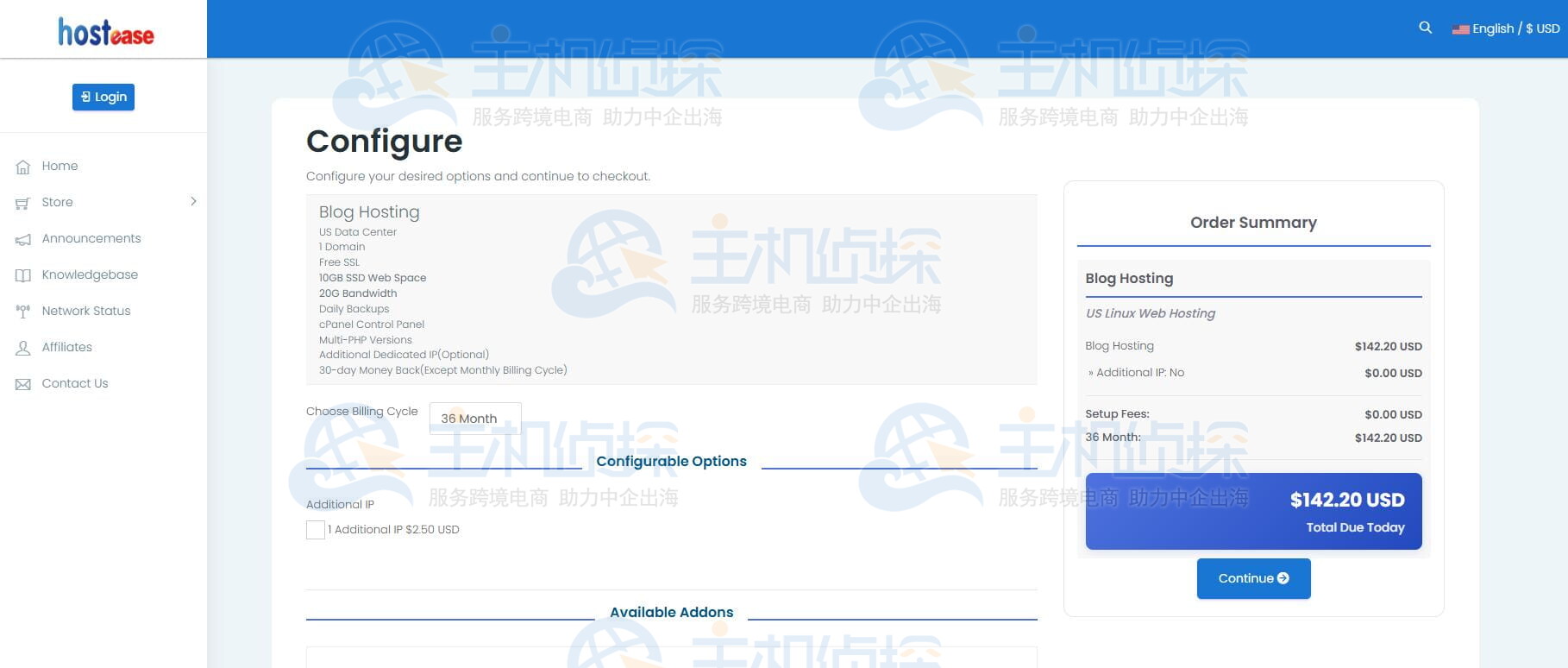 HostEase国内/国外主机