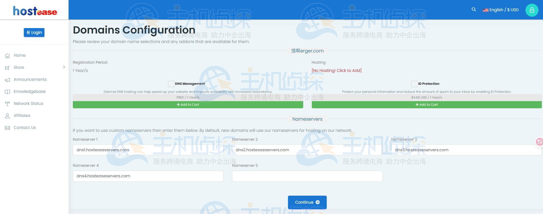 HostEase国内/国外主机