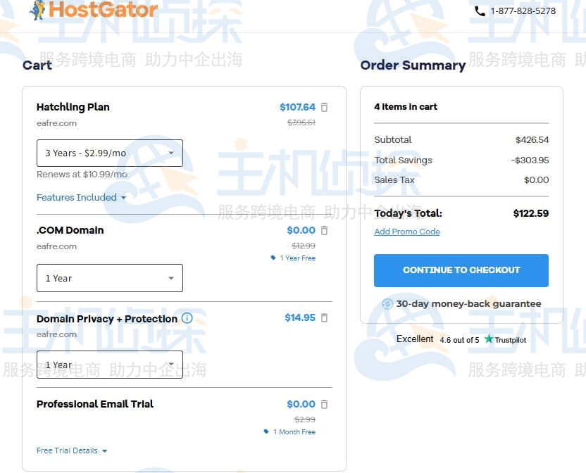 HostGator国外主机