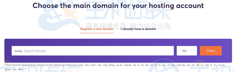 ChemiCloud国外主机
