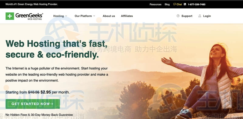 GreenGeeks国外主机