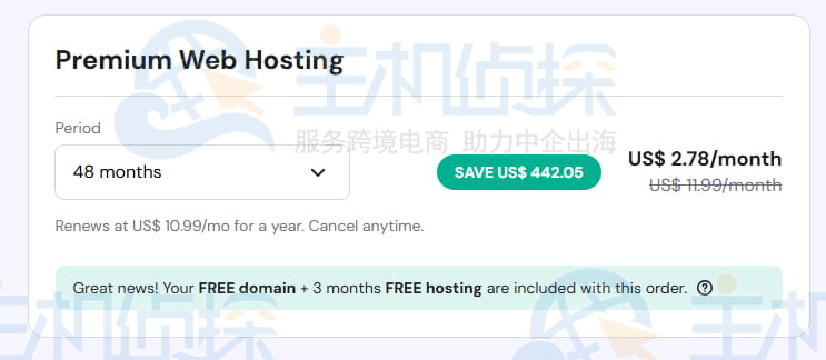 Hostinger国外主机商