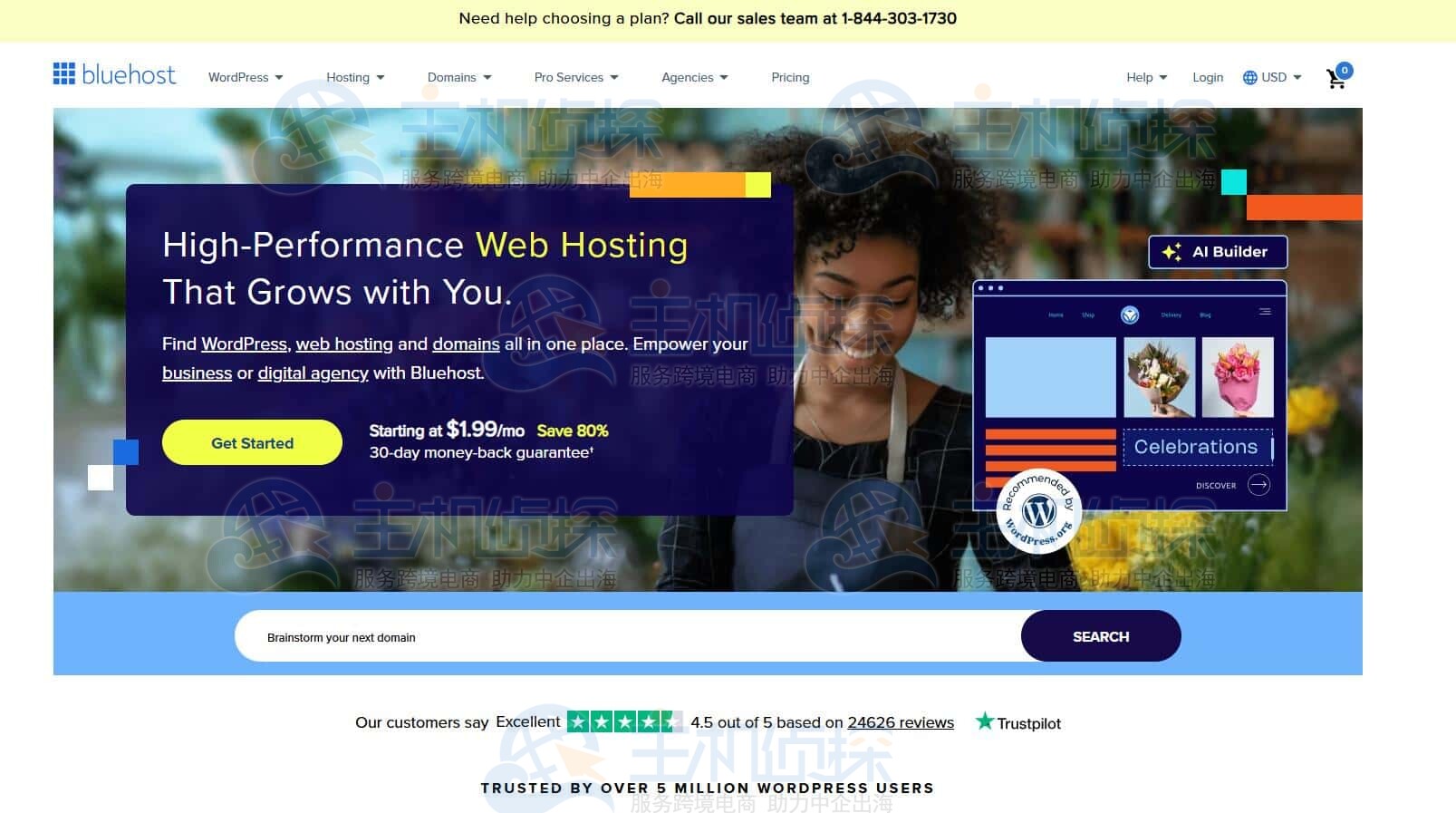 BlueHost国外主机