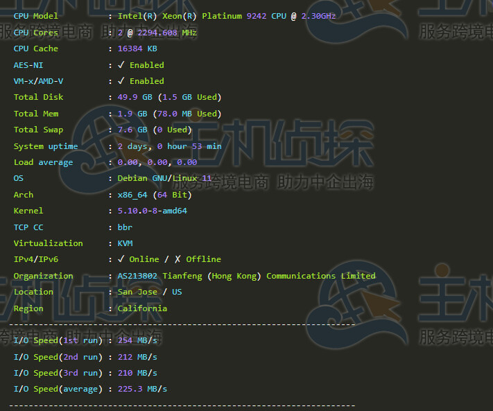 CPU和硬盘I/O测试