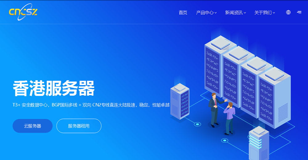 cncsz特别10.1国庆节促销活动