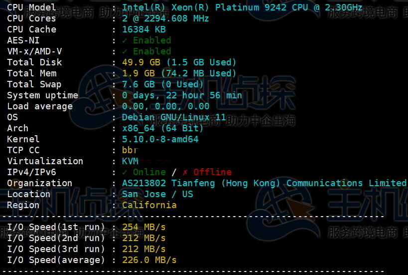 CPU和硬盘I/O测试