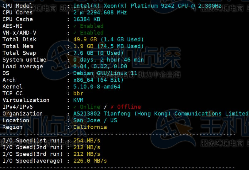 CPU和硬盘I/O测试