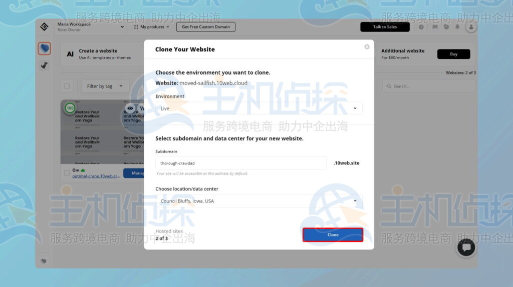为克隆站点选择一个数据中心
