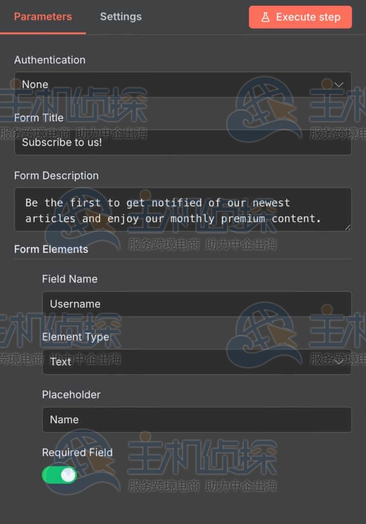创建WordPress账户