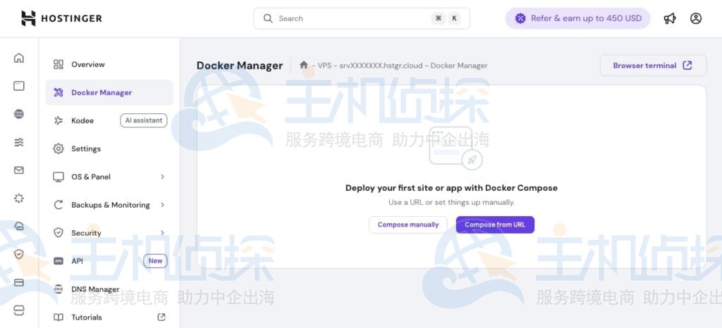 Docker管理器