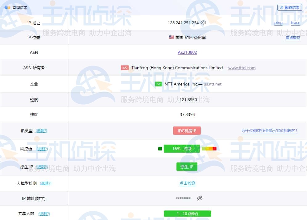 美国圣何塞VPS Premium