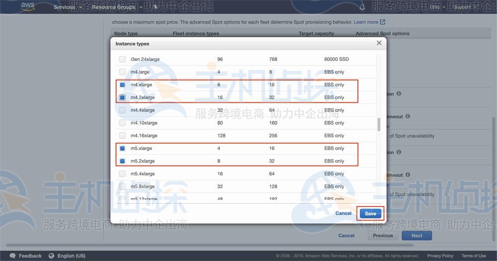 配置Amazon EMR实例集