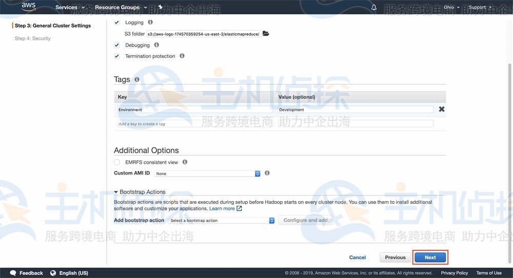 配置基本Amazon EMR集群设置