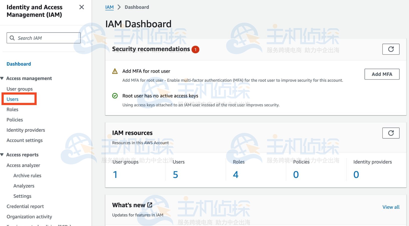 创建新的IAM用户