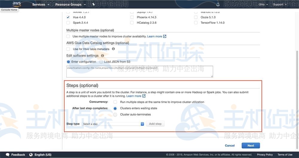 配置Amazon EMR集群软件和步骤