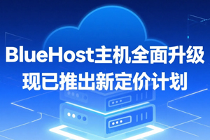 BlueHost