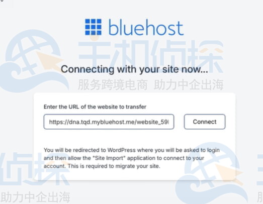 点击“连接”按钮