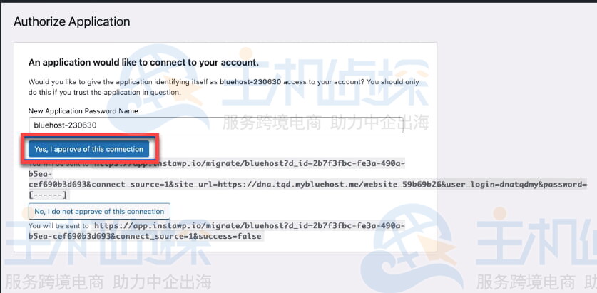 Yes, l approve of this connection