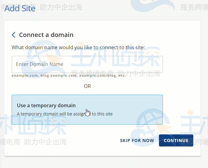 输入已有的域名