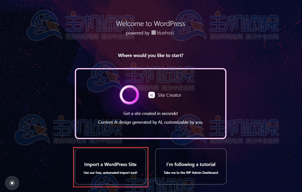 lmport a WordPress Site
