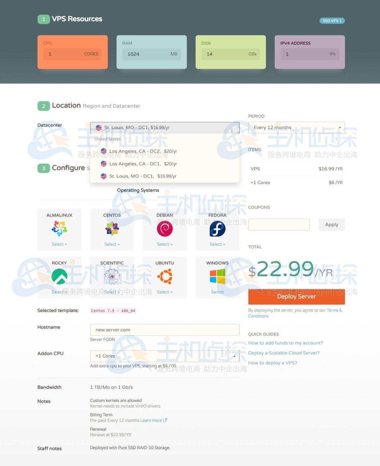 购买CloudCone美国VPS流程