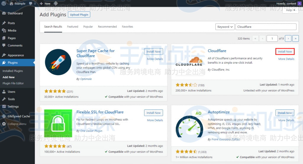 安装和配置Cloudflare WordPress插件
