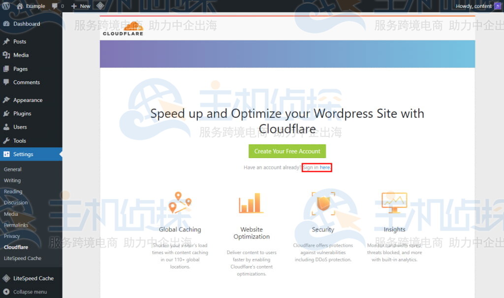 安装和配置Cloudflare WordPress插件