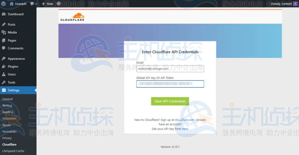安装和配置Cloudflare WordPress插件