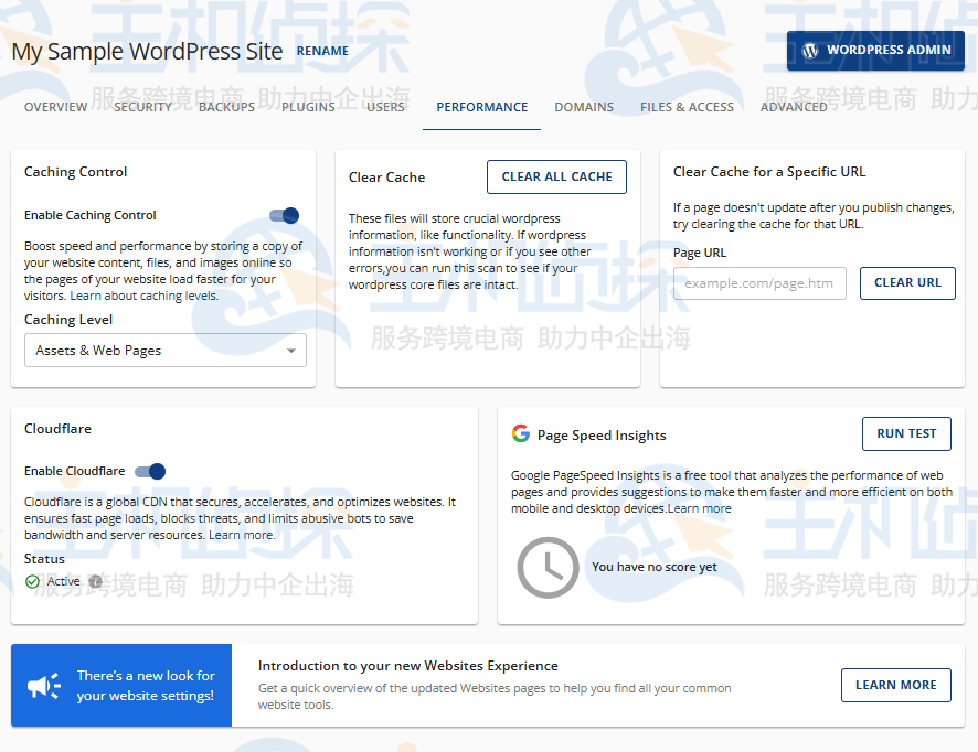 Cloudflare CDN加速启用