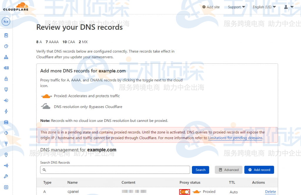 检查域名的DNS记录