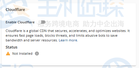 启用Cloudflare CDN