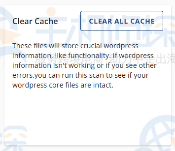 使用清除缓存功能