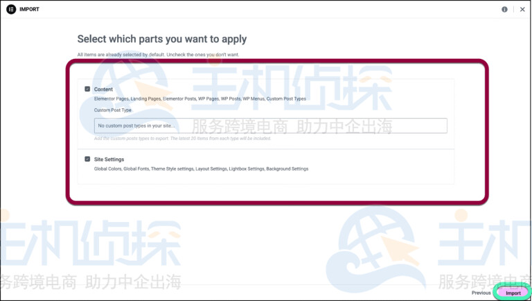 然后单击下一步
