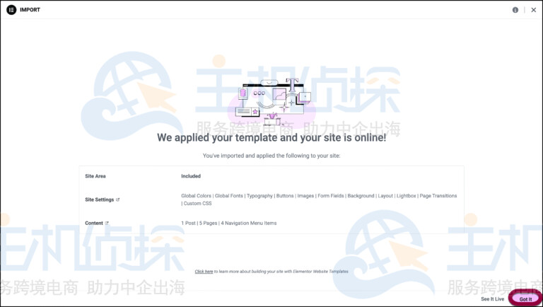 使用复选框选择要导入的站点部分