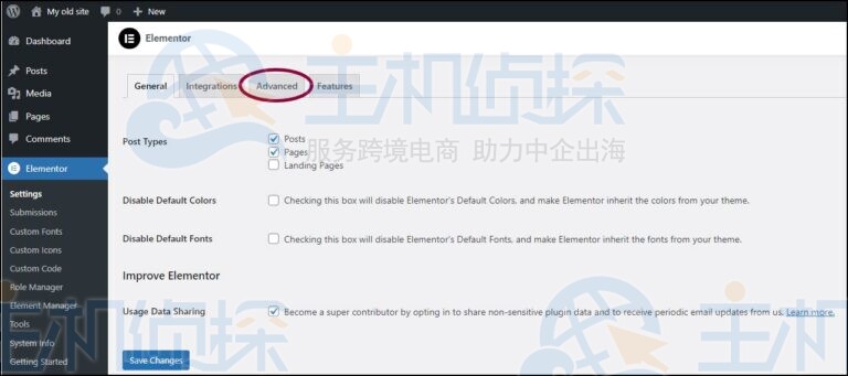 面板中的四个选项卡