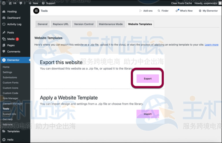 单击有窗格网站模板选项卡