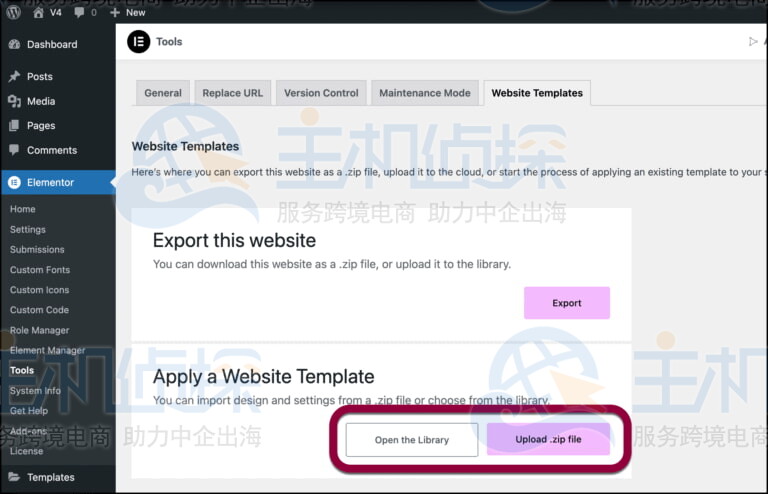 单击网站模板选项卡