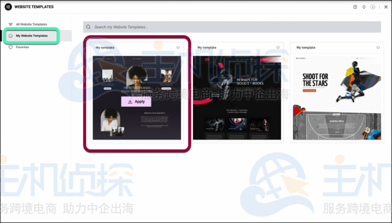 跳转我的网站模板部分
