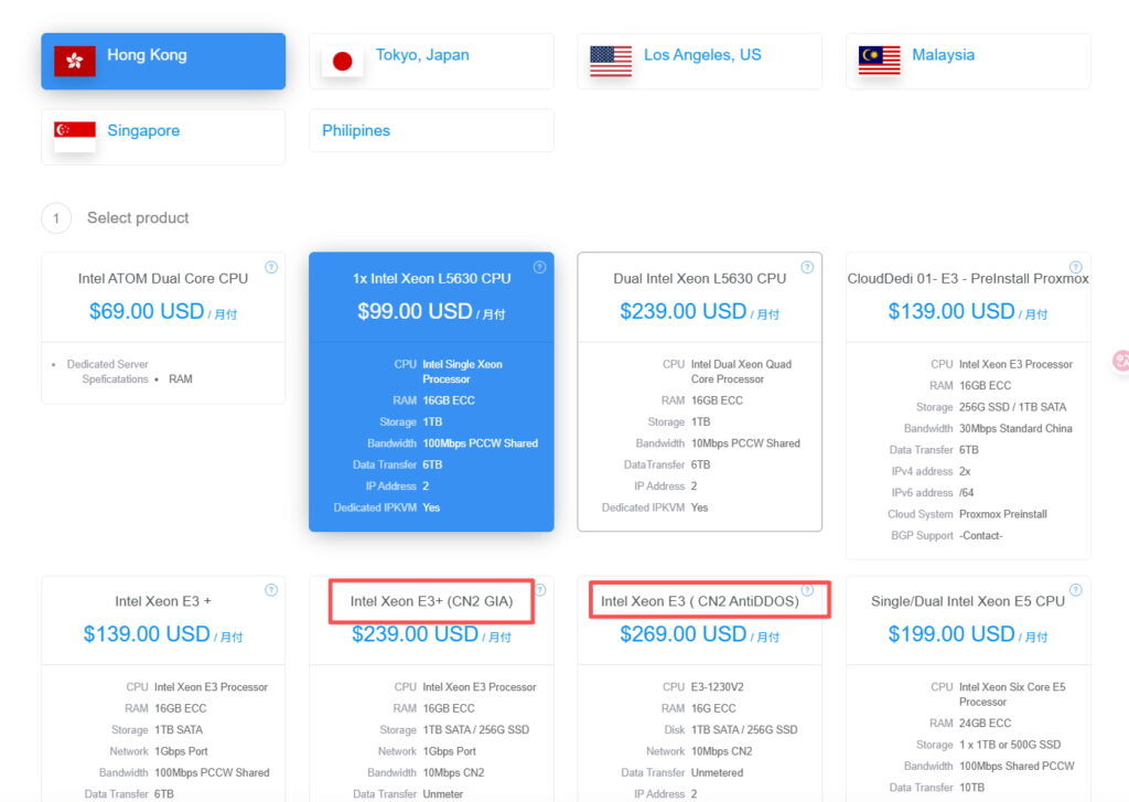 GigsGigsCloud产品方案