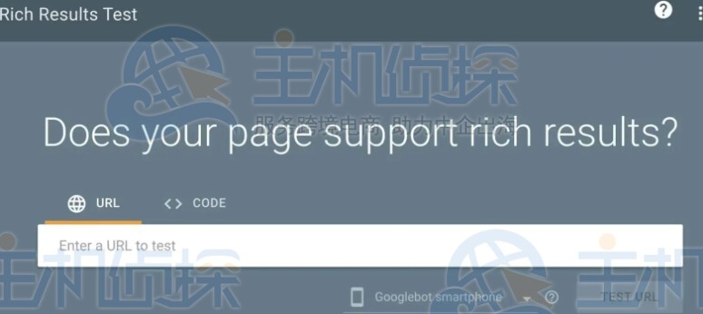输 URL或将生成的架构标记粘贴到谷歌工具