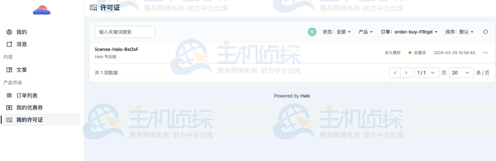 查看产品版本信息