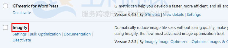 在侧边栏看到 Imagify 菜单选项