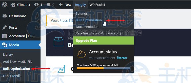 打开批量优化控制面板