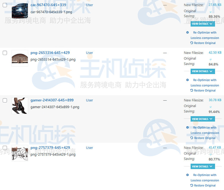 查看每张图片节省了多少大小