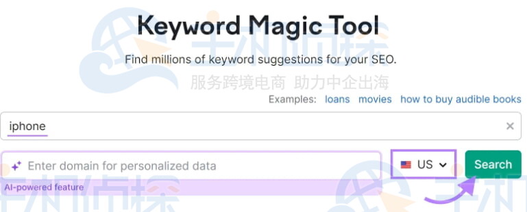 关键字魔术工具点击搜索