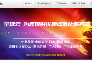 LOCVPS秋季季付7折